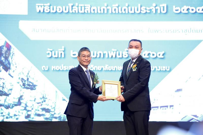 ปลัด พม. เข้ารับมอ�