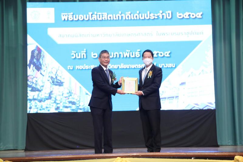 ปลัด พม. เข้ารับมอ�