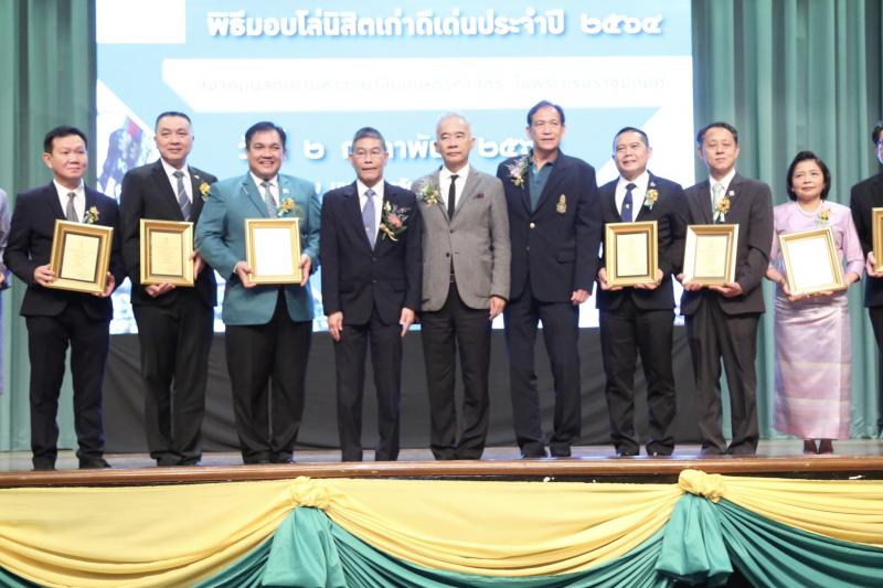 ปลัด พม. เข้ารับมอ�