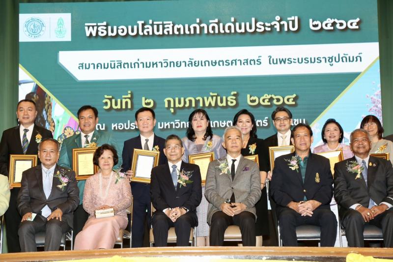 ปลัด พม. เข้ารับมอ�