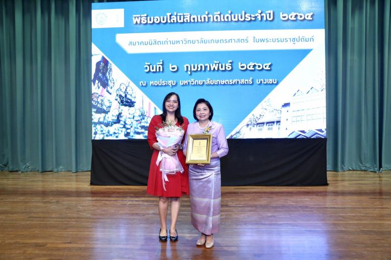 ปลัด พม. เข้ารับมอ�