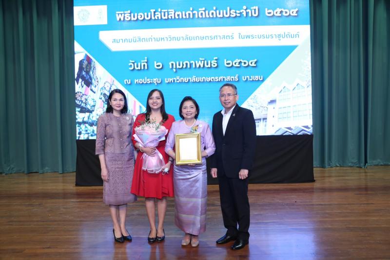 ปลัด พม. เข้ารับมอ�