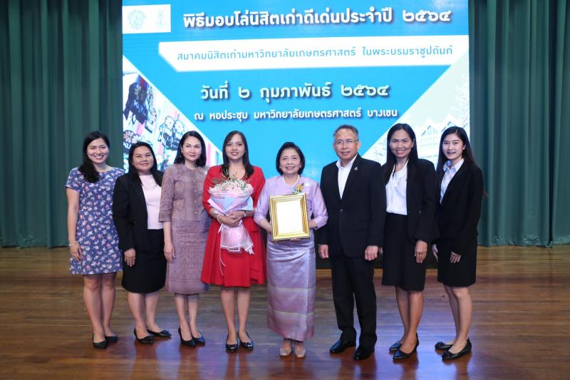ปลัด พม. เข้ารับมอ�