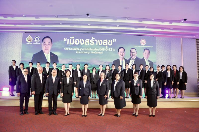 รองนายกรัฐมนตรี เ�