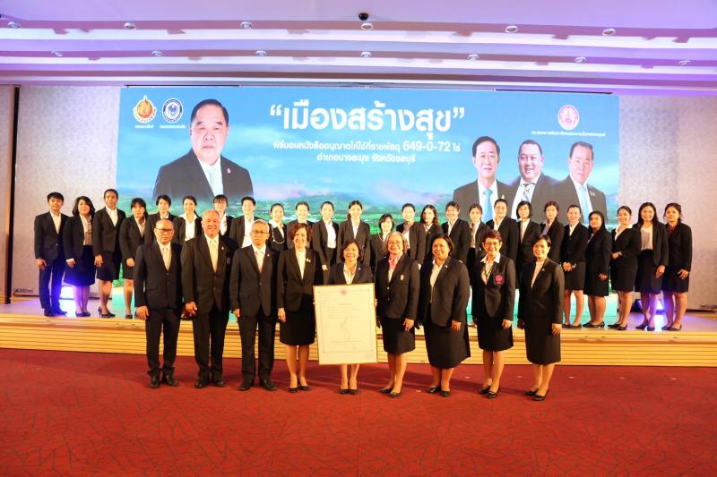 รองนายกรัฐมนตรี เ�