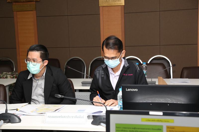 รองปลัด พม. เป็นปร�