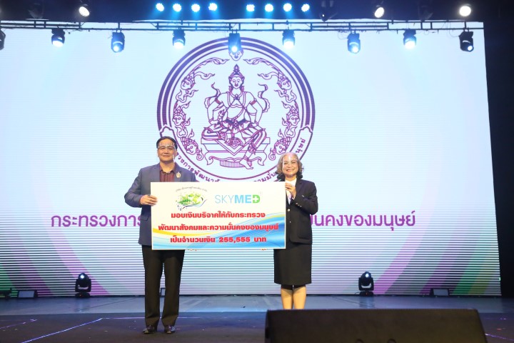 รองปลัด พม. ร่วมงา�