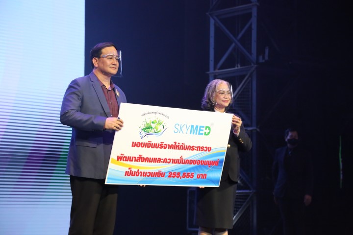 รองปลัด พม. ร่วมงา�