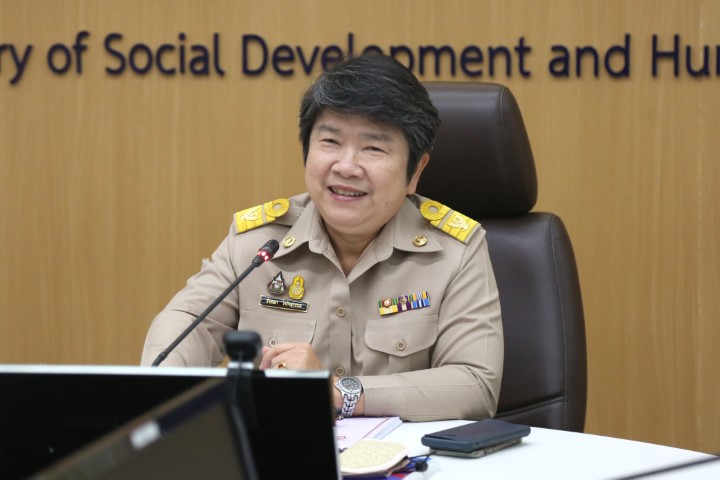 รองปลัด พม. เป็นปร�