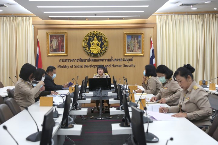 รองปลัด พม. เป็นปร�