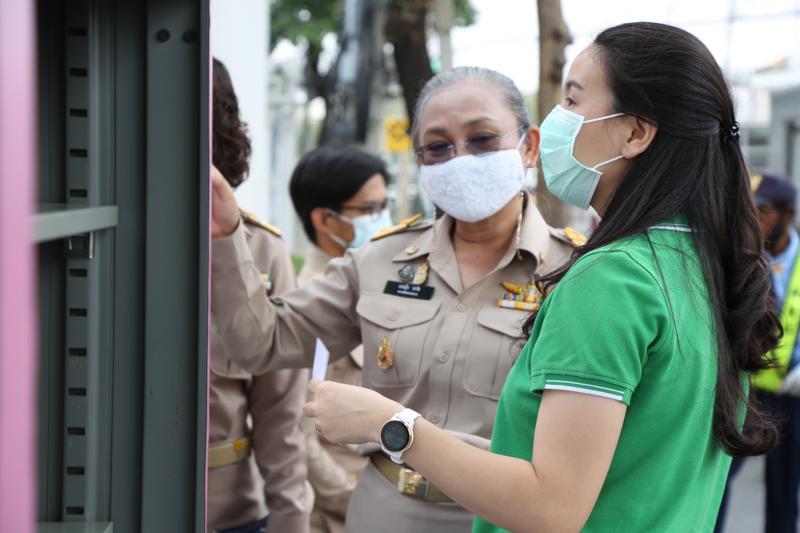 รองปลัด พม. เป็นปร�