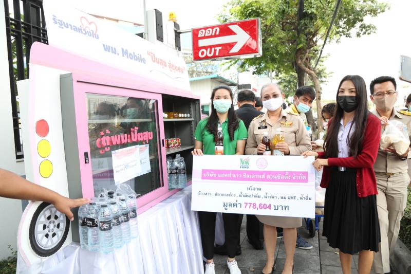 รองปลัด พม. เป็นปร�