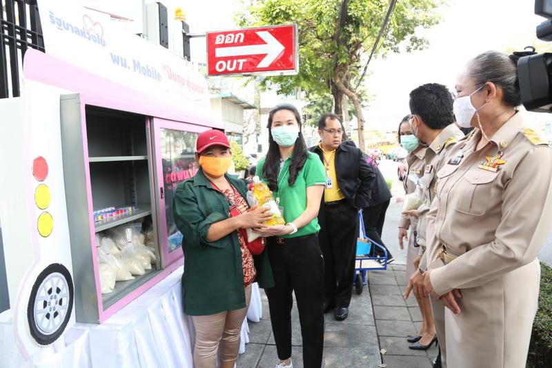 รองปลัด พม. เป็นปร�