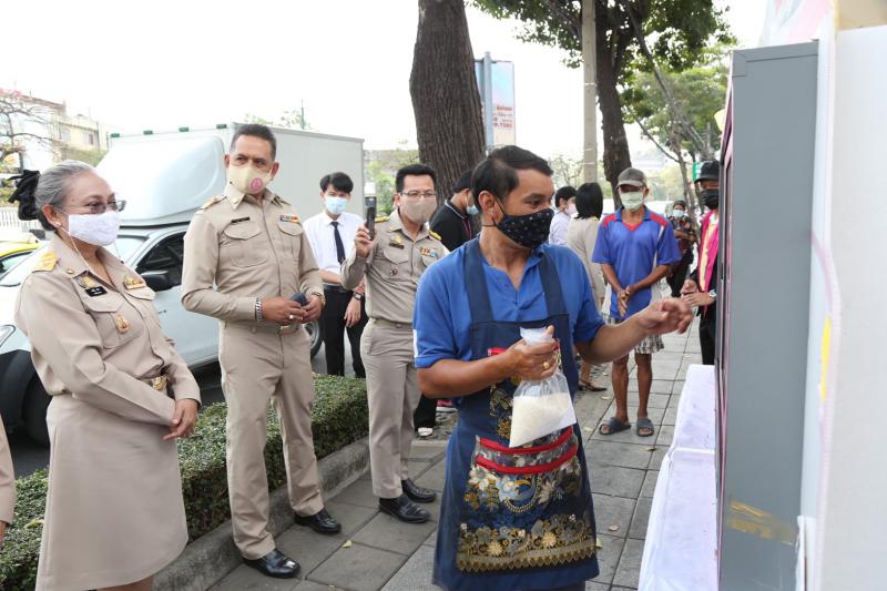 รองปลัด พม. เป็นปร�