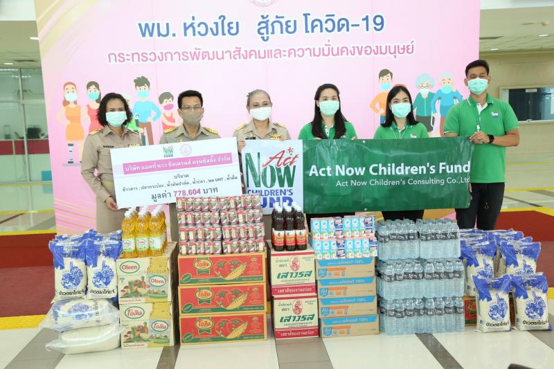รองปลัด พม. เป็นปร�