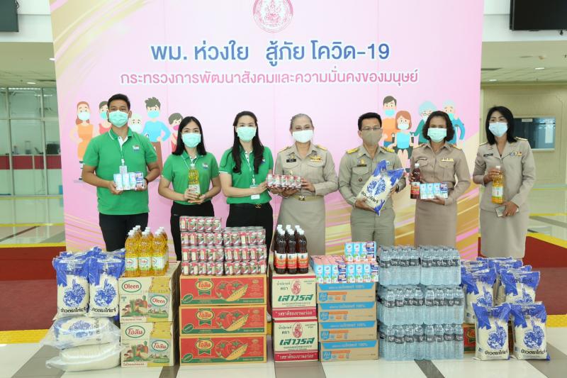 รองปลัด พม. เป็นปร�