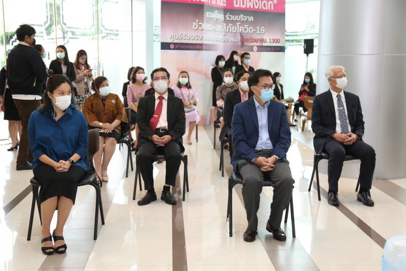 ปลัด พม. เป็นประธา�
