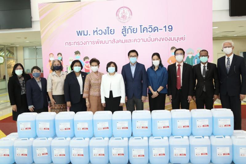 ปลัด พม. เป็นประธา�