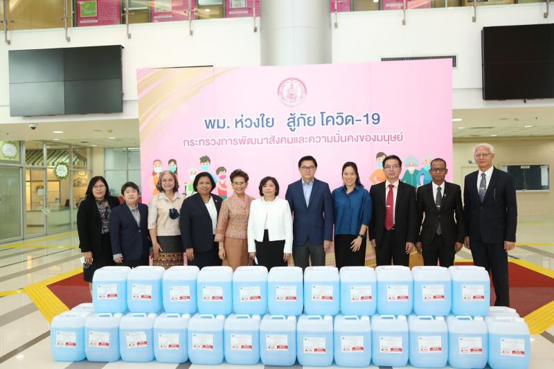 ปลัด พม. เป็นประธา�