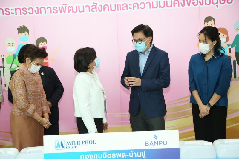 ปลัด พม. เป็นประธา�