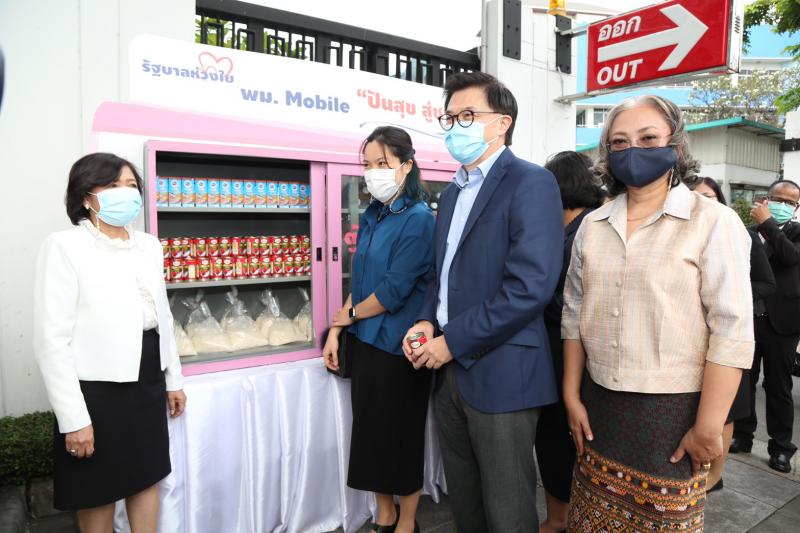 ปลัด พม. เป็นประธา�