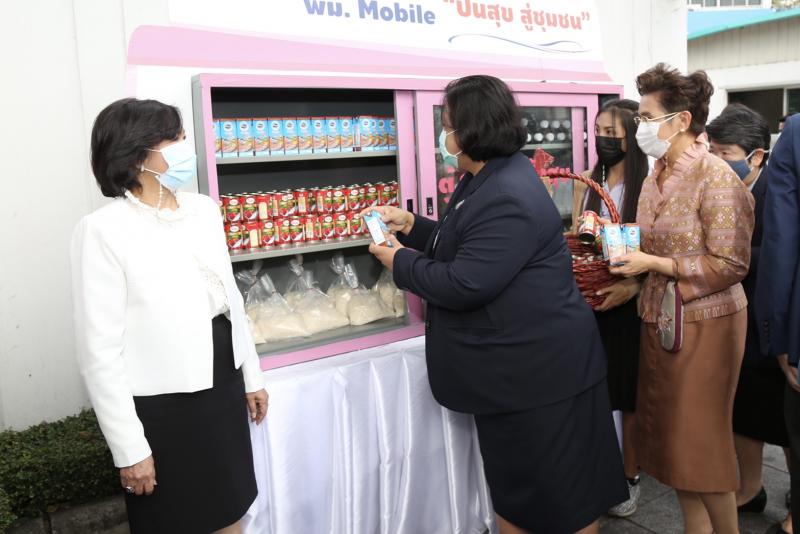 ปลัด พม. เป็นประธา�