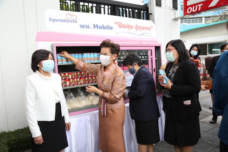 ปลัด พม. เป็นประธา�
