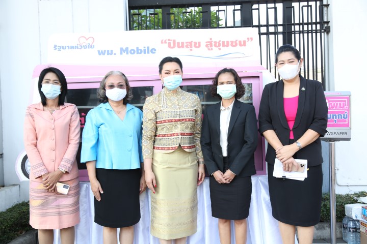 ปลัด พม. ให้การบัน�