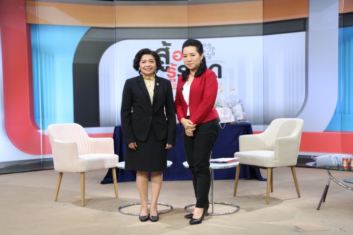 ปลัด พม. ร่วมสนทนา�