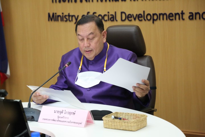 รมว.พม. เป็นประธาน�