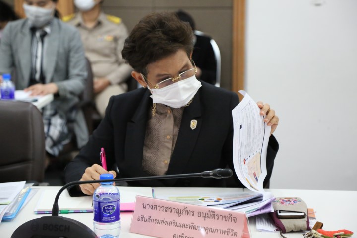 รมว.พม. เป็นประธาน�