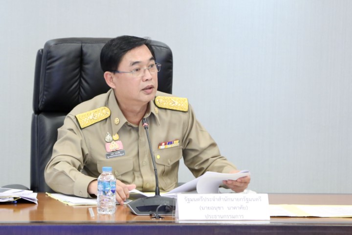 รองปลัด พม. เข้าร่�