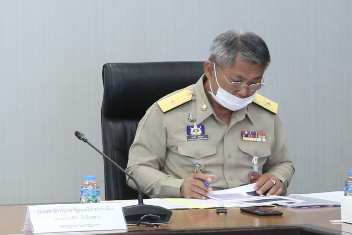 รองปลัด พม. เข้าร่�