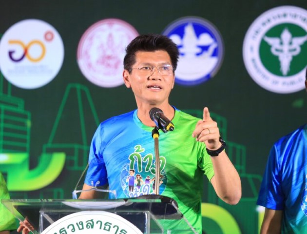 ผช. ปลัด พม. เข้าร่ว