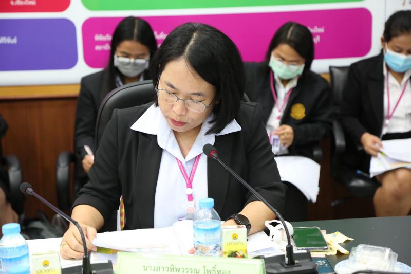 รองปลัด พม. เป็นปร�