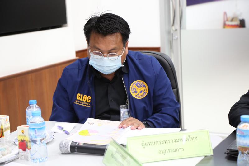 รองปลัด พม. เป็นปร�