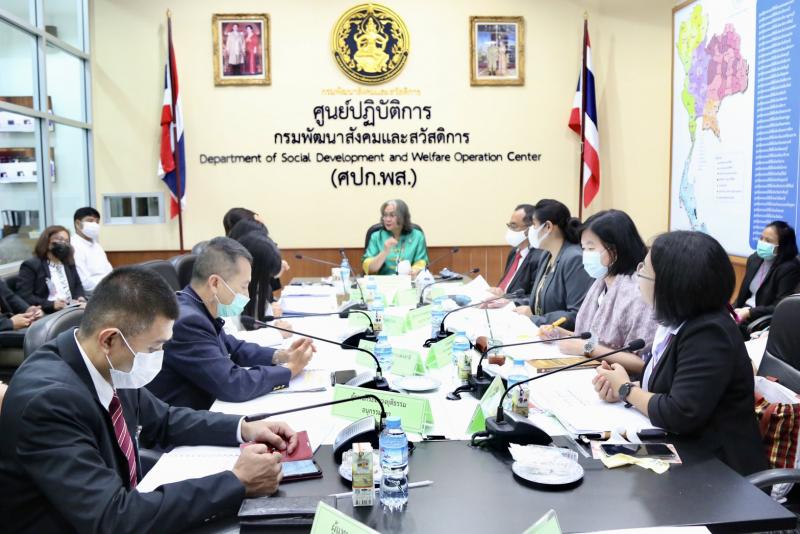 รองปลัด พม. เป็นปร�