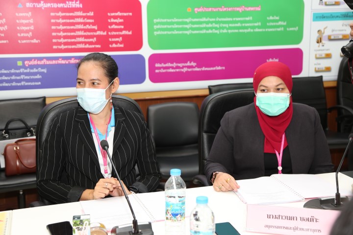 รองปลัด พม. เป็นปร�