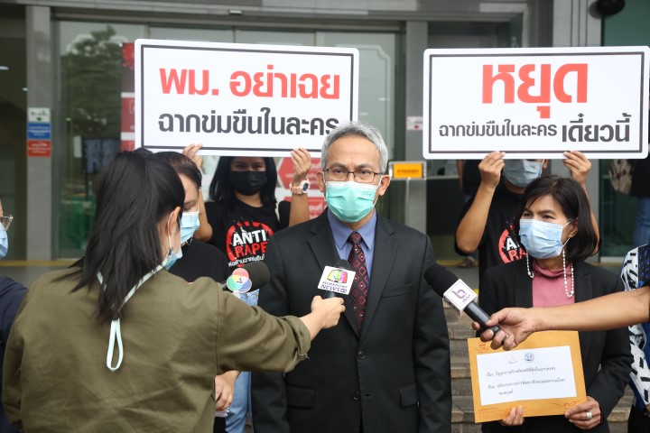 รองปลัด พม. รับการ�