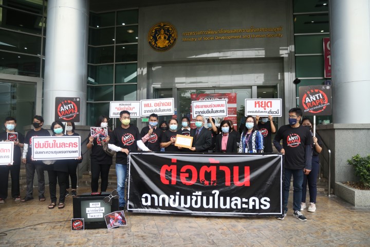 รองปลัด พม. รับการ�