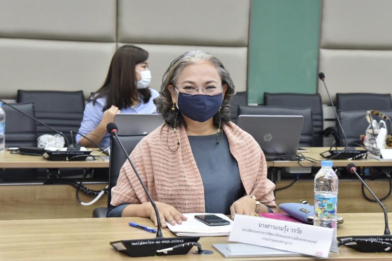 รองปลัด พม. ร่วมปร�