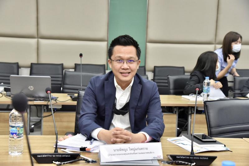 รองปลัด พม. ร่วมปร�
