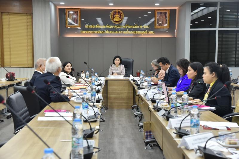 รองปลัด พม. ร่วมปร�
