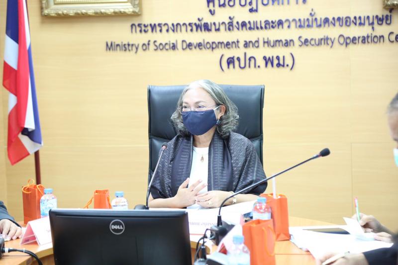 รองปลัด พม. เป็นปร�