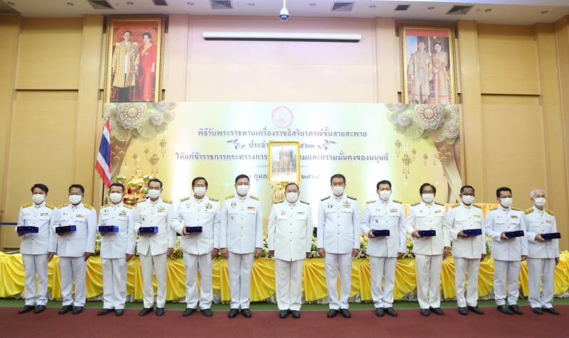 รมว. พม. เป็นประธาน�