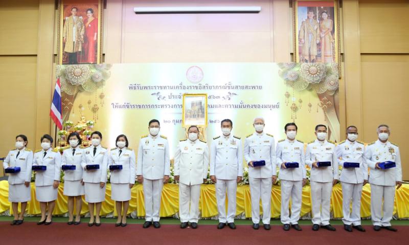 รมว. พม. เป็นประธาน�