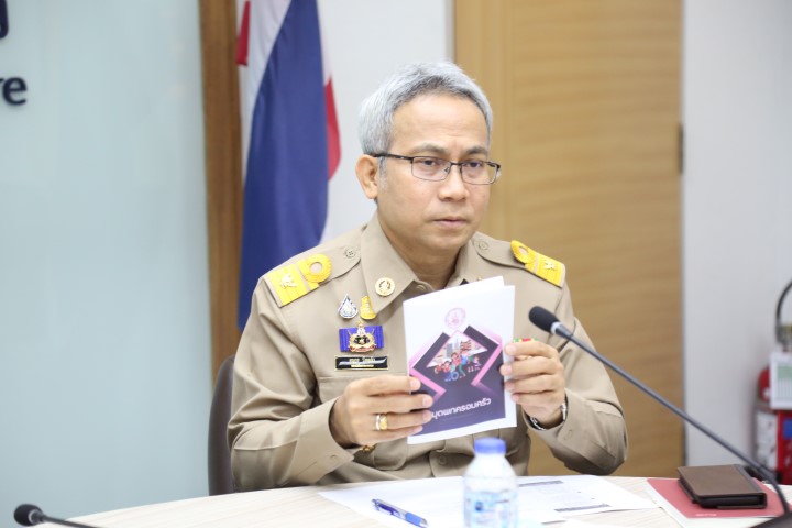 รองปลัด พม. เป็นปร�