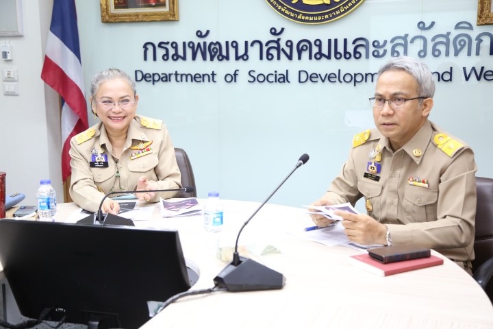 รองปลัด พม. เป็นปร�