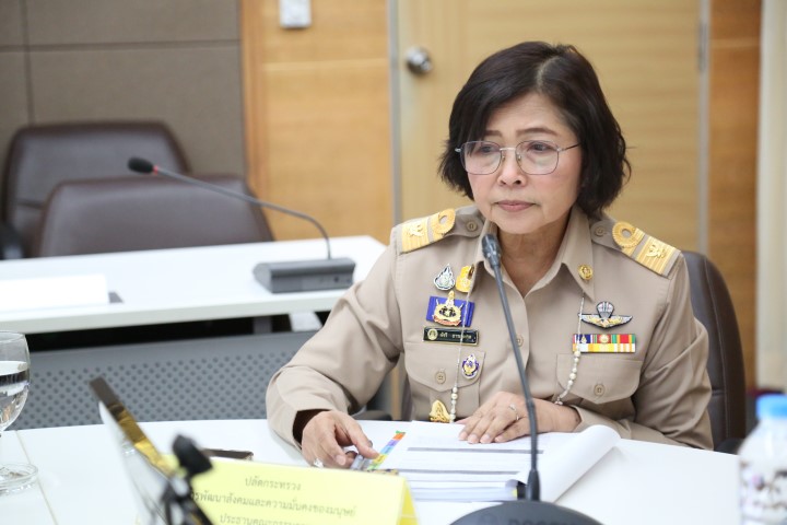 รมว.พม. เป็นที่ปรึ�