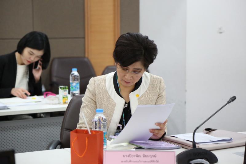 รองปลัด พม. ร่วมปร�